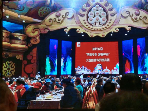 绵阳中(zhōng)旅假日旅行社(shè)2024年定(dìng)制(zhì)旅游分享会03.jpg 多宝网页版-多宝(中国)