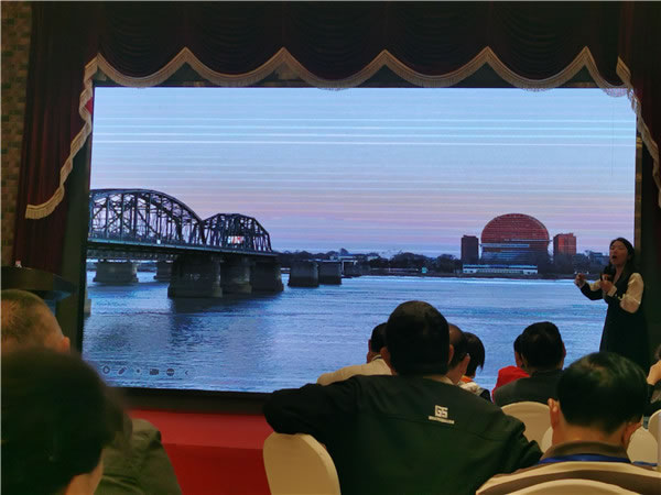 绵阳多宝网页版和中旅假日旅行社2024年定制旅游分(fèn)享(xiǎng)会(huì)08.jpg 多宝网页版-多宝(中国)