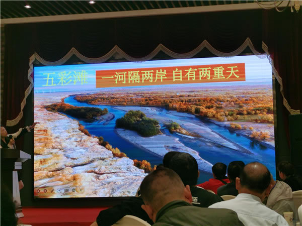 绵阳多宝网页版和中旅假日旅行(háng)社2024年(nián)定制旅游分享(xiǎng)会10.jpg 多宝网页版-多宝(中国)