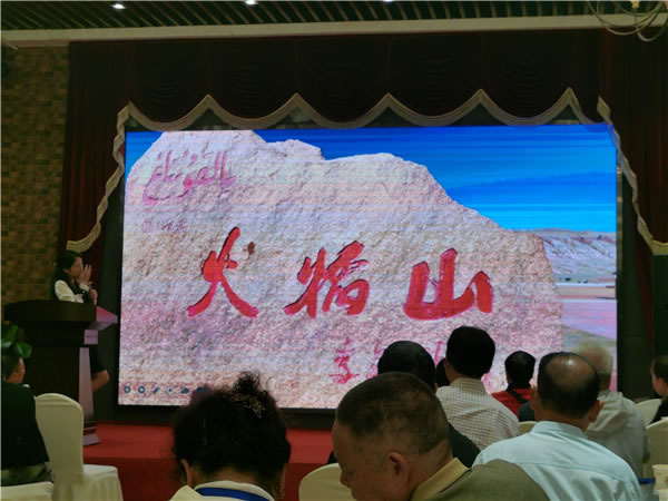 绵阳中旅(lǚ)假日旅(lǚ)行(háng)社2024年(nián)定制旅游分享会12.jpg 多宝网页版-多宝(中国)