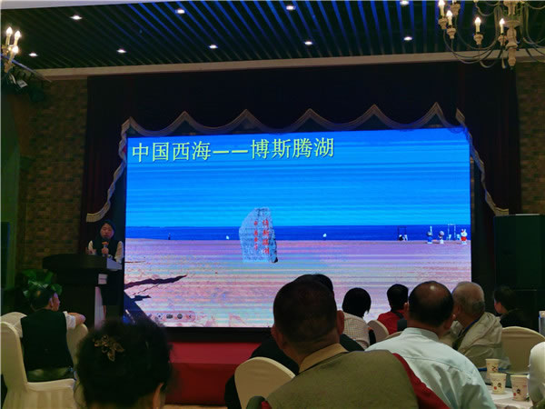 绵阳多宝网页版和中旅假日旅行社2024年定制旅游分享会13.jpg 多宝网页版-多宝(中国)