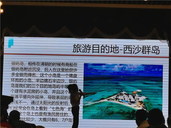 绵阳中旅假(jiǎ)日旅行(háng)社2024年定制旅游分享会16.jpg 多宝网页版-多宝(中国)