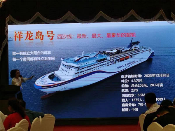 绵阳多宝网页版和中旅假日旅(lǚ)行社2024年定(dìng)制旅游分享(xiǎng)会17.jpg 多宝网页版-多宝(中国)