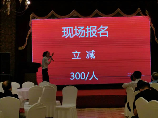 绵阳多宝网页版和中旅假日旅行(háng)社2024年定制旅游分享会(huì)19.jpg 多宝网页版-多宝(中国)