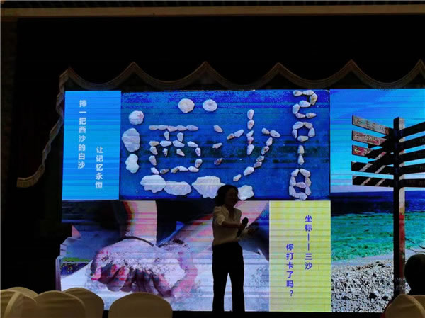 绵阳中旅假(jiǎ)日旅(lǚ)行社2024年定(dìng)制旅游分享(xiǎng)会20.jpg 多宝网页版-多宝(中国)