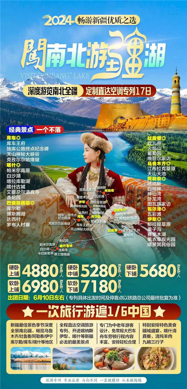绵阳(yáng)多宝网页版和中旅假日(rì)旅行社2024年定制旅游分享会26.jpg 多宝网页版-多宝(中国)