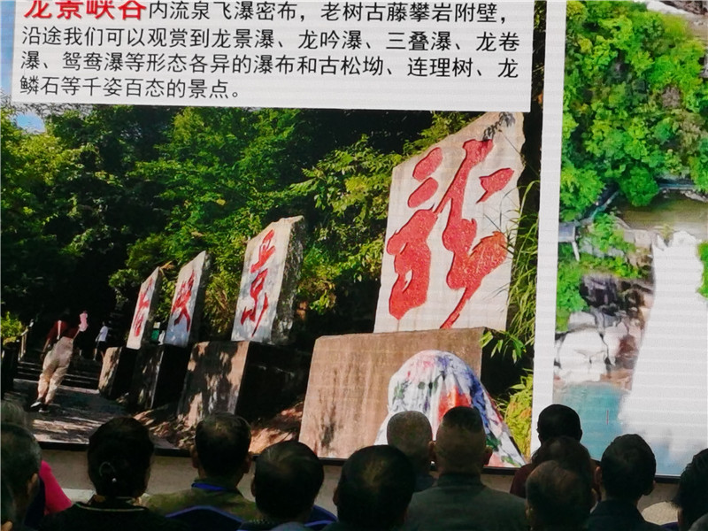 绵阳多宝网页版和中旅假日旅行(háng)社举行2024秋季线路(lù)分(fèn)享答谢会.jpg