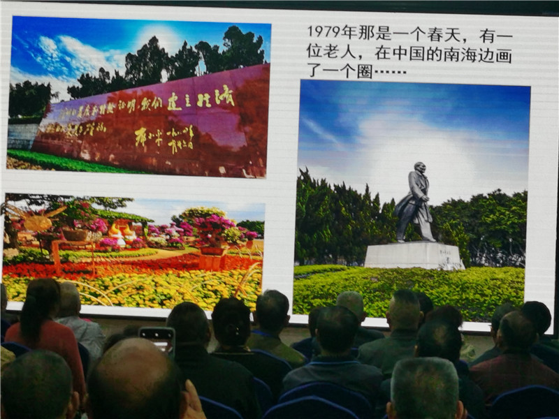 绵阳多宝网页版和中旅假日(rì)旅行(háng)社举行2024秋季线路分(fèn)享答谢会.jpg