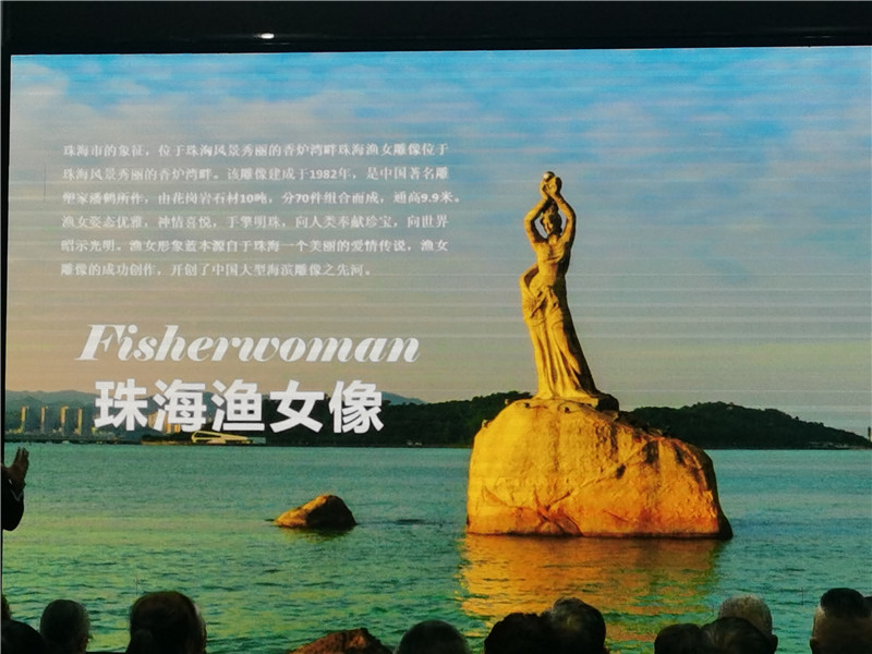 绵(mián)阳中(zhōng)旅(lǚ)假(jiǎ)日旅行社举行2024秋季线路分(fèn)享答谢会.jpg
