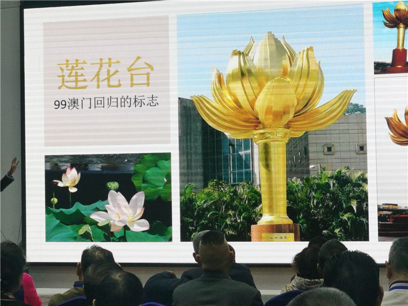 绵(mián)阳中(zhōng)旅假日旅行(háng)社举行2024秋季线路(lù)分享答谢会.jpg