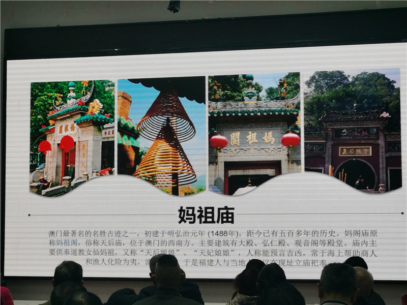绵阳多宝网页版和中旅假日旅行社(shè)举行(háng)2024秋季线路分享答(dá)谢会.jpg
