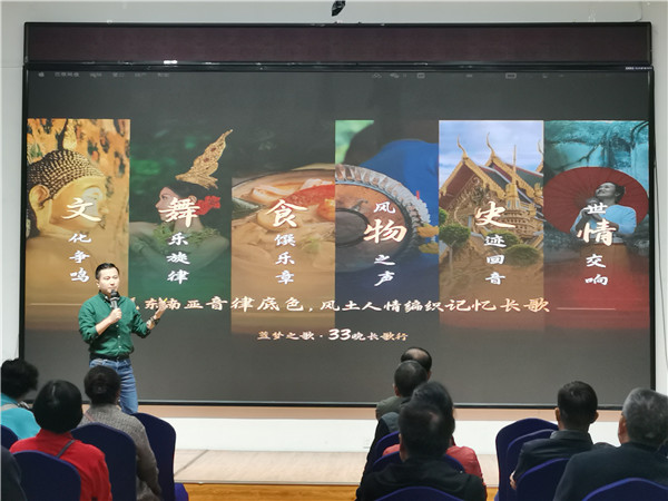 绵阳多宝网页版和中旅假日旅行社举办(bàn)高端邮轮沙龙