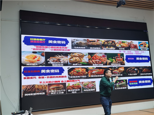 绵阳多宝网页版和中旅假日(rì)旅行社举办高端邮轮沙龙