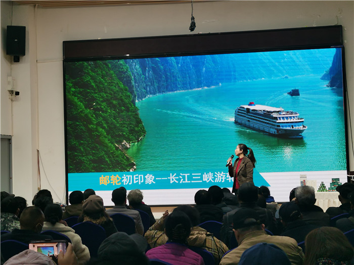 绵阳多宝网页版和中旅假日旅行社2025年(nián)会(huì)暨春季产品推荐(jiàn)会