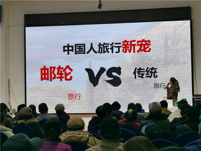 绵阳多宝网页版和中旅假日(rì)旅行社2025年会暨春(chūn)季产品推荐会
