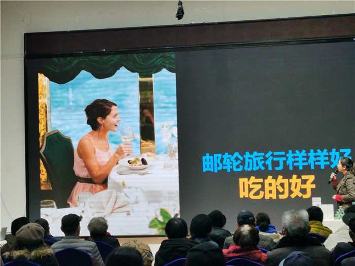 绵阳多宝网页版和中旅假日(rì)旅行(háng)社2025年会暨春季(jì)产品推荐会
