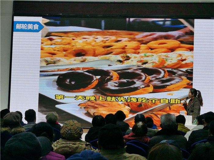 绵阳多宝网页版和中旅假日旅行社(shè)2025年会暨(jì)春季产品推荐(jiàn)会