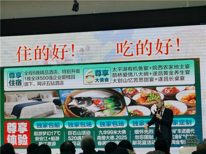 绵阳多宝网页版和中旅假日旅行社、四川(chuān)省(shěng)中国青年(nián)旅行绵阳分社年会盛典(diǎn)暨2025年春游线路(lù)发布(bù)会