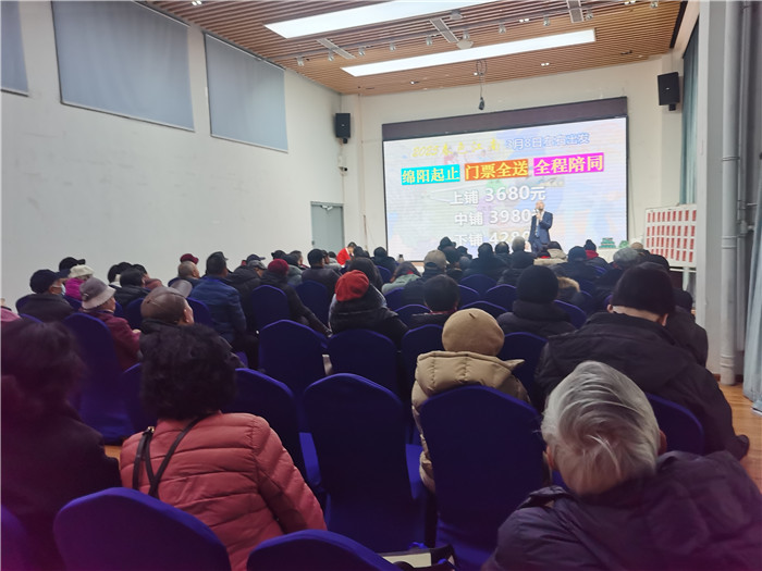 绵阳(yáng)多宝网页版和中旅假日旅行社、四(sì)川省中国青年旅行绵阳分社年会盛典暨(jì)2025年春游线(xiàn)路发布会