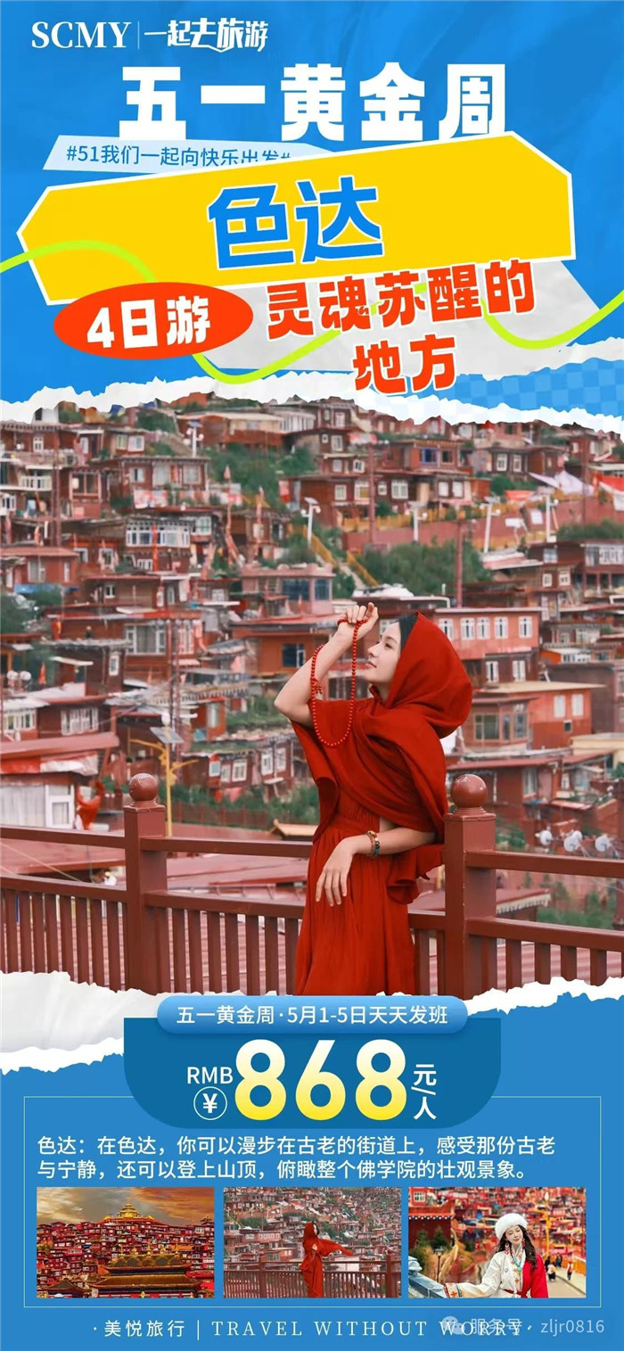 &#22810;&#23453;&#32593;&#39029;&#29256;&#45;&#22810;&#23453;&#65288;&#20013;&#22269;&#65289;