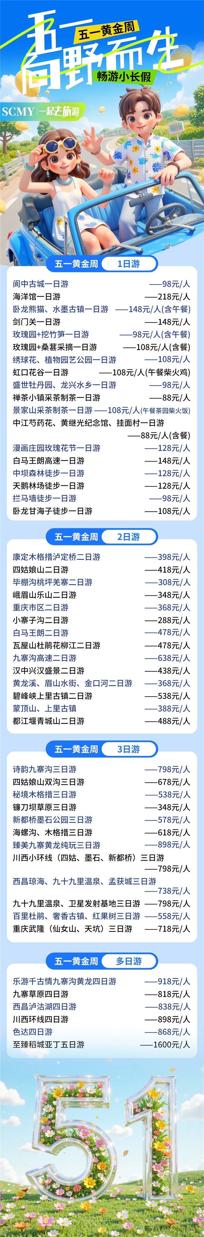&#22810;&#23453;&#32593;&#39029;&#29256;&#45;&#22810;&#23453;&#65288;&#20013;&#22269;&#65289;